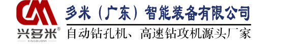 廣東賽斯拜克廠(chǎng)家