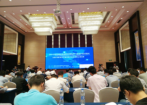 接地故障保護技術論壇