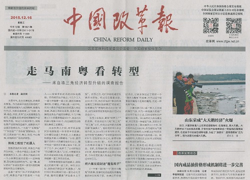 赫茲曼獲頭版關注——把六氟化硫封進魔鬼瓶子