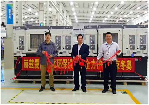 空氣絕緣環網柜