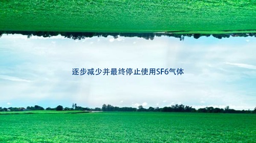 空氣絕緣開關柜是環保開關柜 空氣絕緣開關柜是環保開關柜