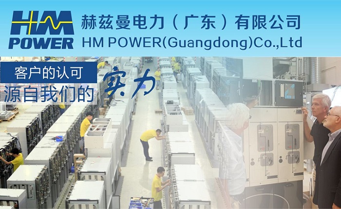 供電系統(tǒng)開閉器|赫茲曼電力 供電系統(tǒng)開閉器|赫茲曼電力