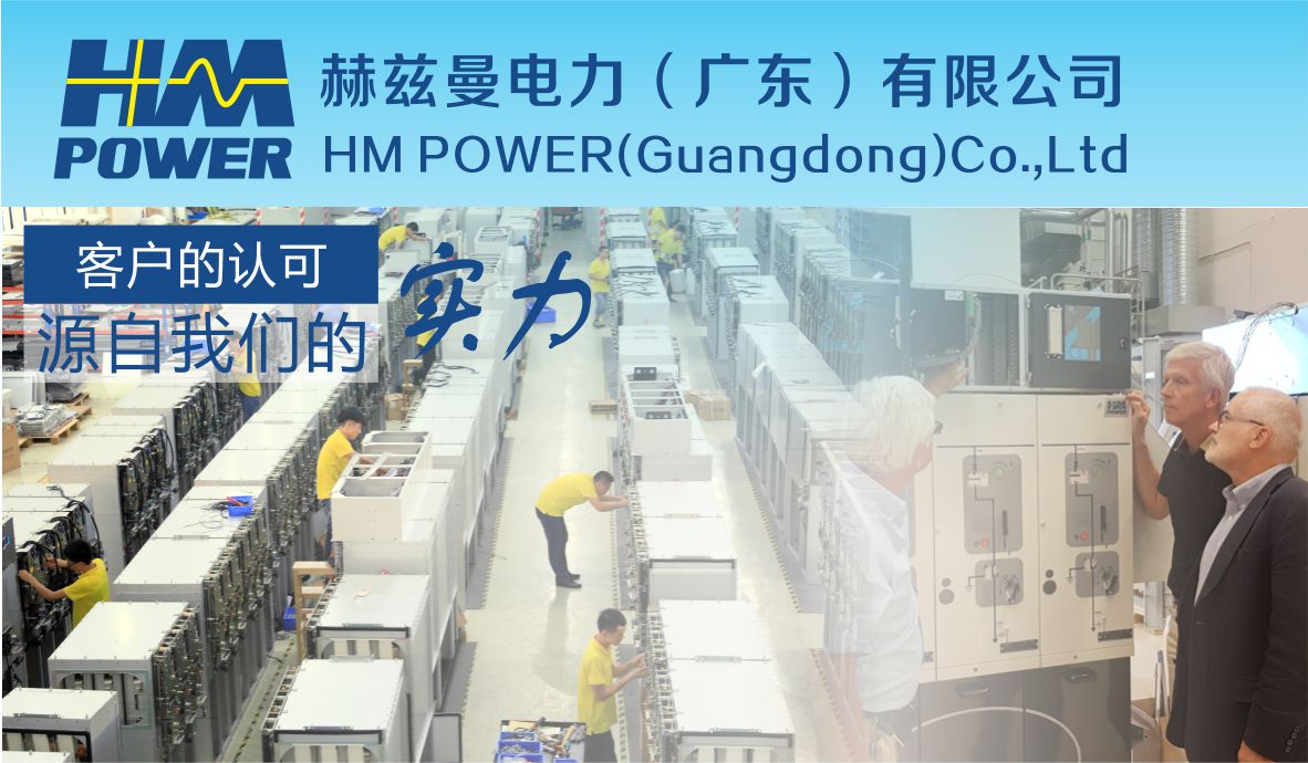 中壓環保開關柜