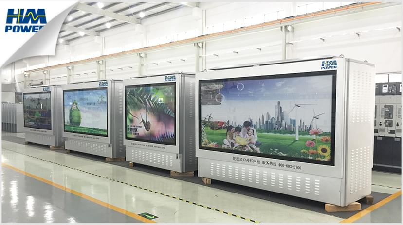 高壓柜、環網柜、開關柜