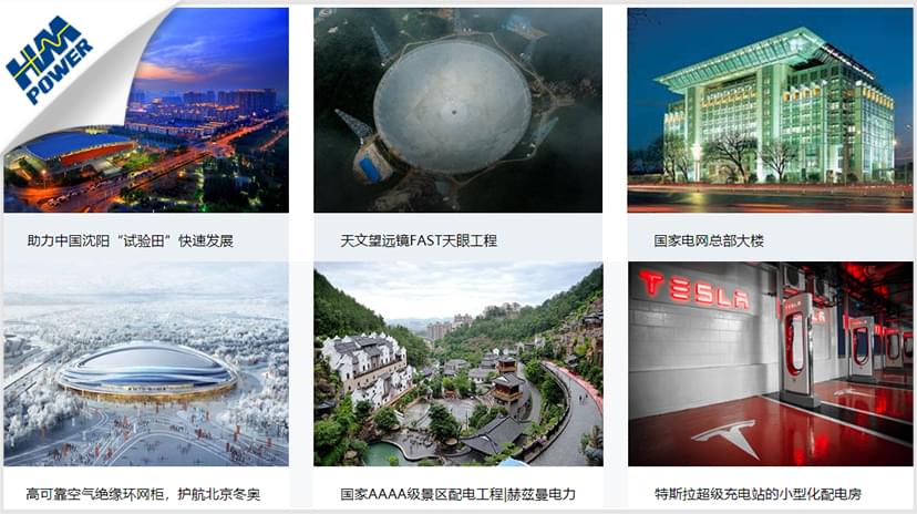 戶外開關箱公司