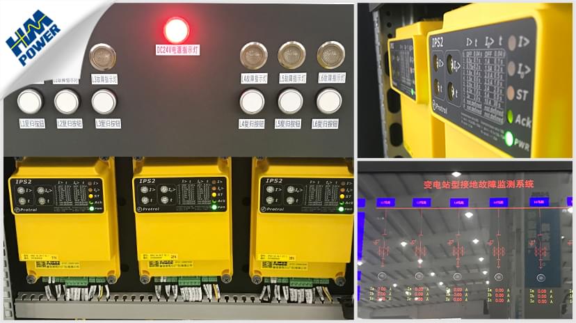 “相不對稱”小電流接地保護裝置