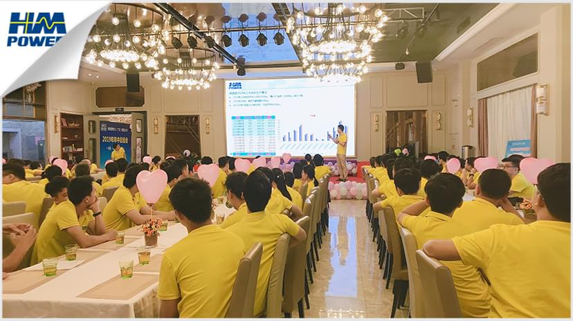 同舟共榮譽，齊心啟征程，赫茲曼2019年中總結(jié)大會