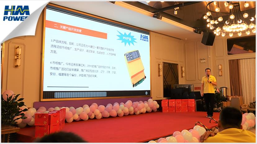 同舟共榮譽，齊心啟征程，赫茲曼2019年中總結(jié)大會