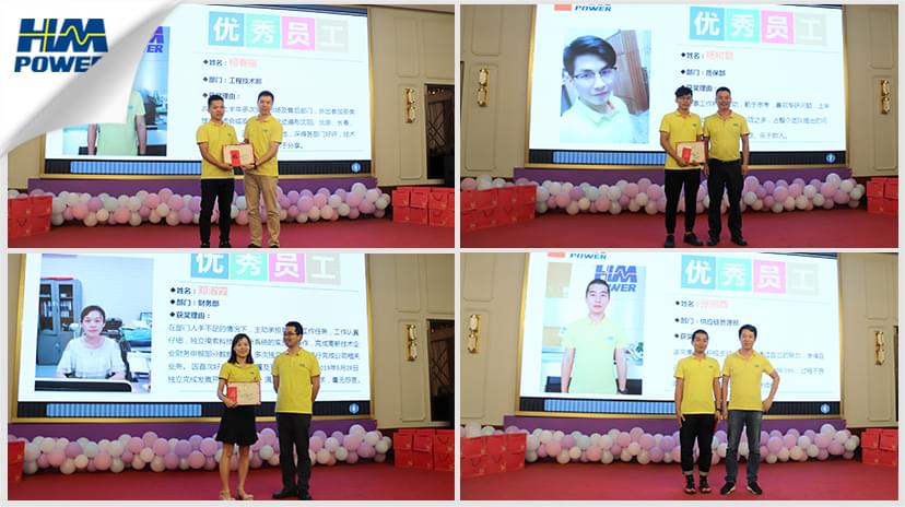 同舟共榮譽，齊心啟征程，赫茲曼2019年中總結(jié)大會