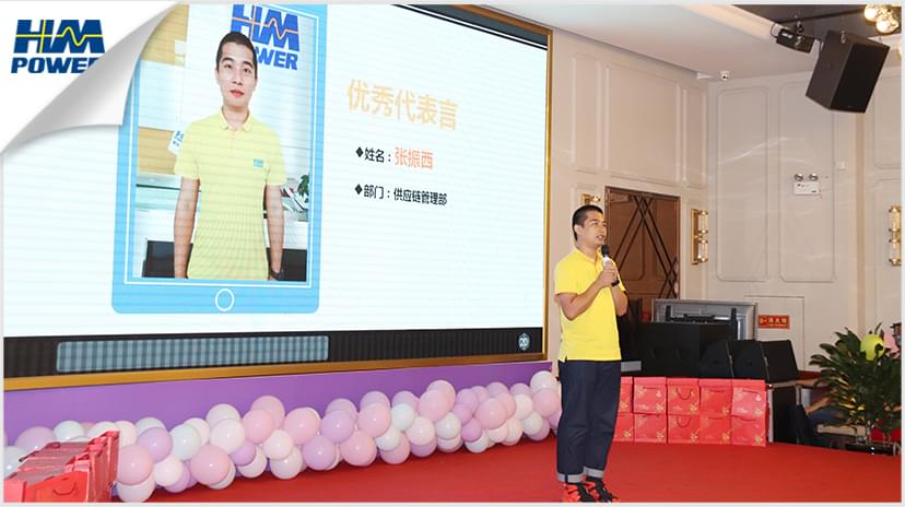 同舟共榮譽，齊心啟征程，赫茲曼2019年中總結(jié)大會