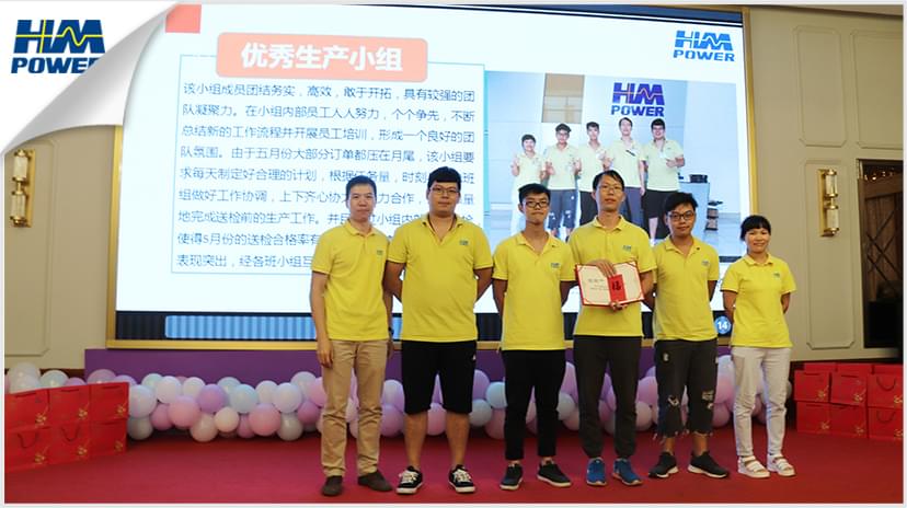 同舟共榮譽，齊心啟征程，赫茲曼2019年中總結(jié)大會