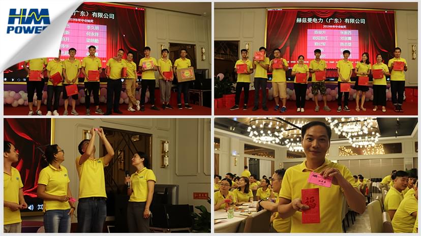 同舟共榮譽，齊心啟征程，赫茲曼2019年中總結(jié)大會