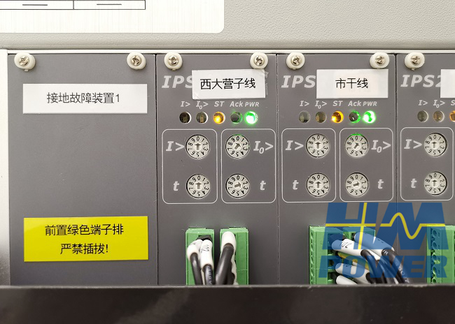 防止電纜火災、提高選線正確率的小電流單相接地故障檢測裝置 防止電纜火災、提高選線正確率的小電流單相接地故障檢測裝置