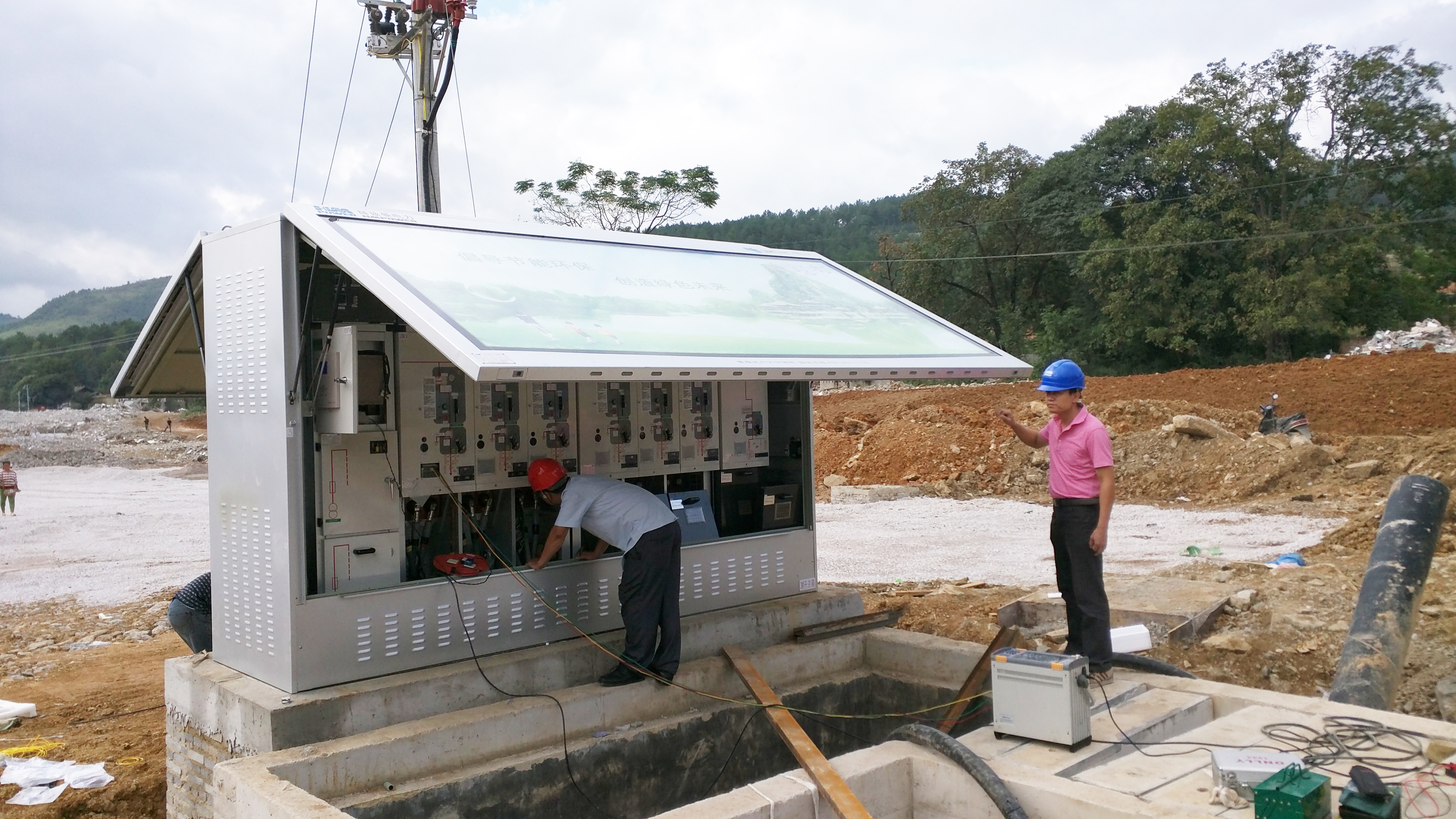 “零停電”|自愈系統|全球最大口徑射電望遠鏡FAST天眼配電項目