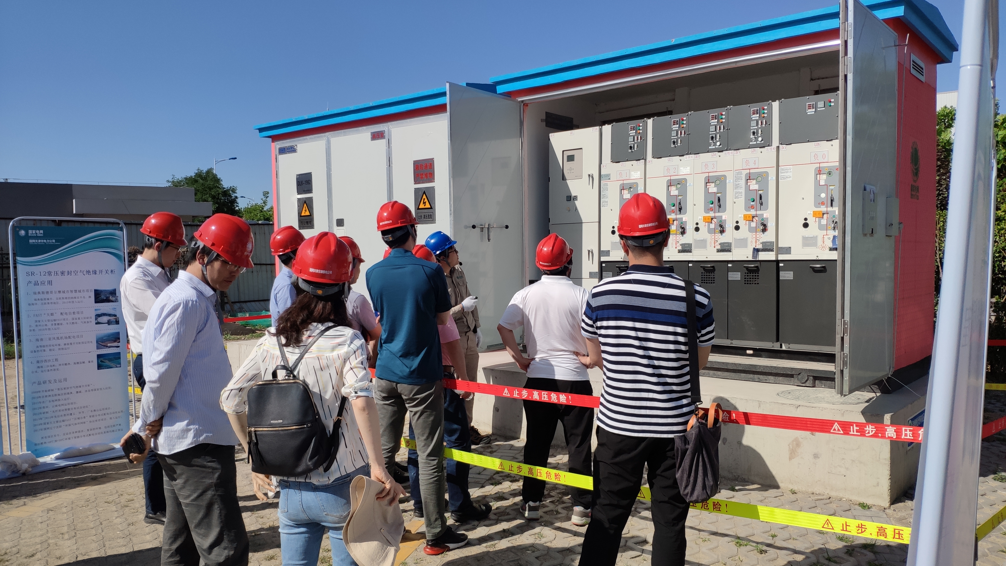 未來配電網|天津空港新區雙環網“花瓣型”閉環運行配電自動化系統