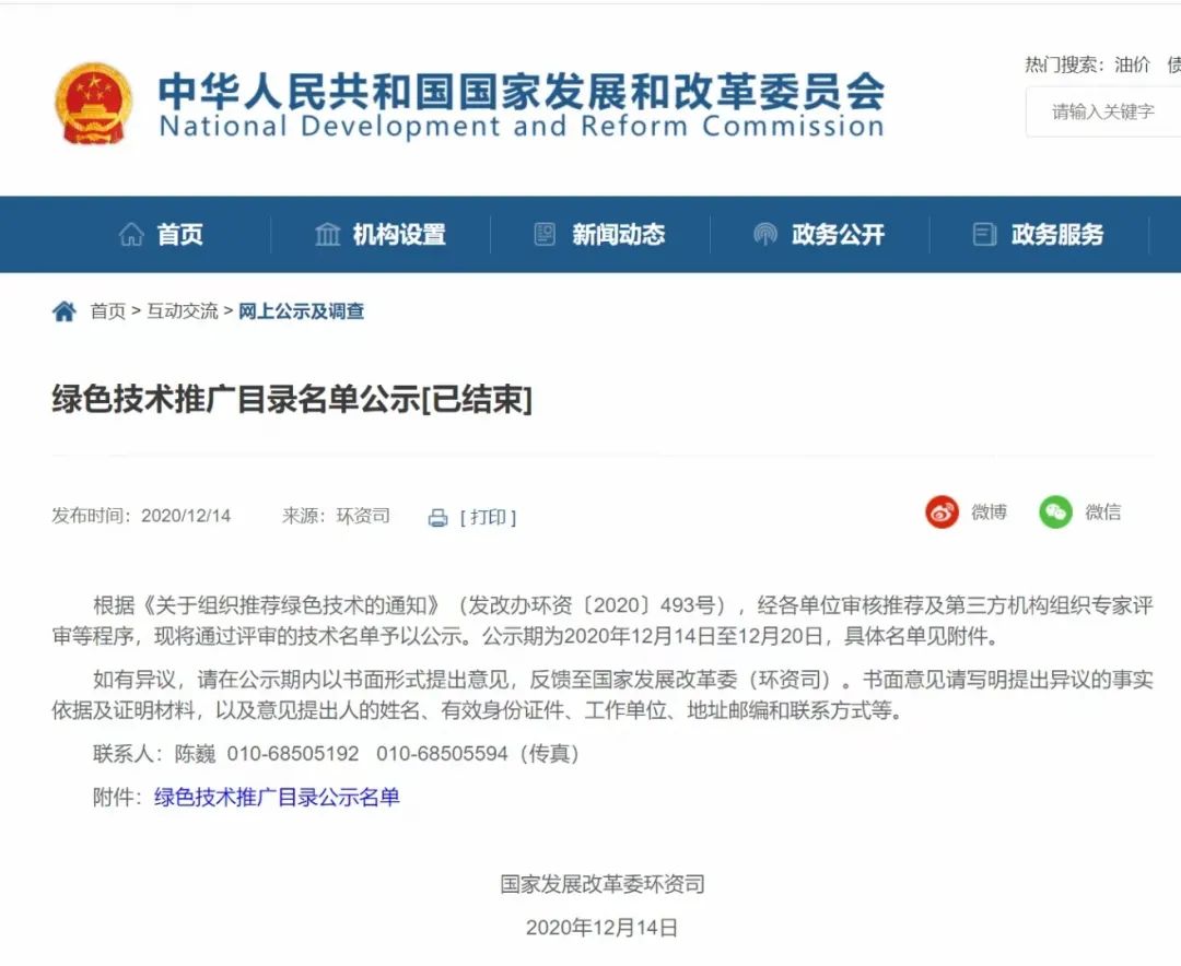 銳意變革，合力共贏——赫茲曼2021年會慶典