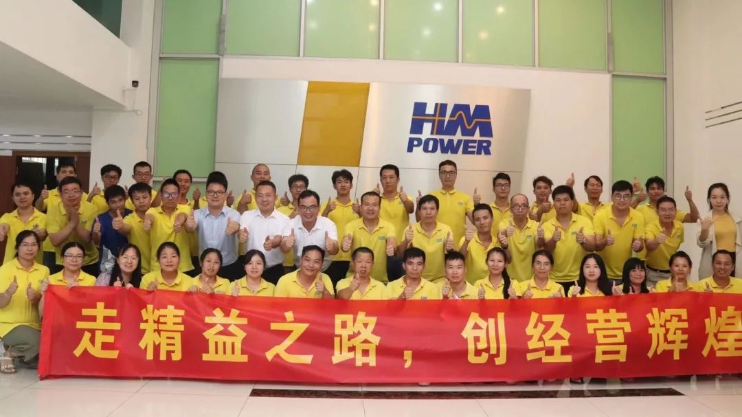 銳意變革，合力共贏——赫茲曼2021年會慶典