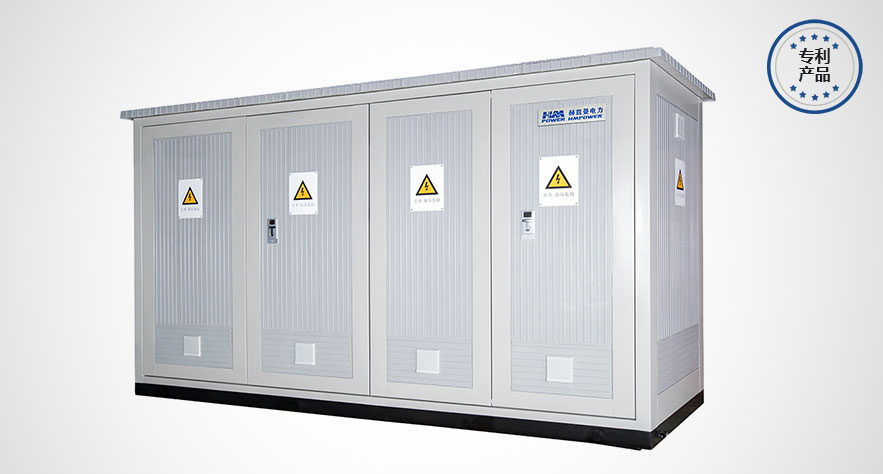 常壓空氣絕緣；緊湊小型化；環(huán)保免維護；零停電供電可靠性。
